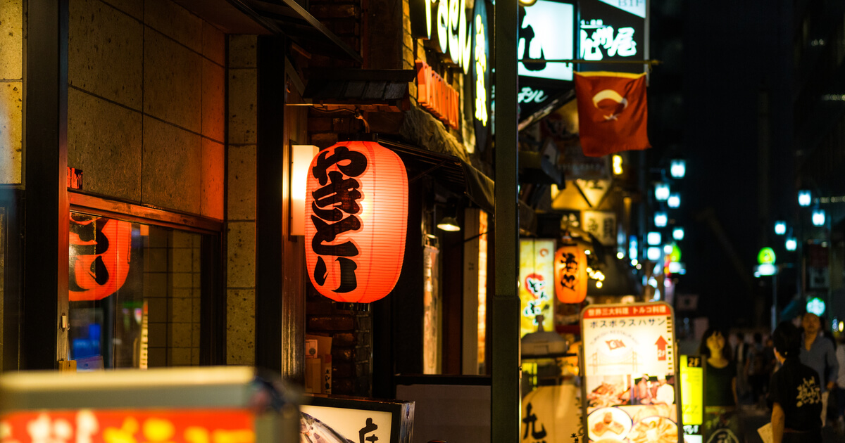 居酒屋　メニュー　制作　アイキャッチ